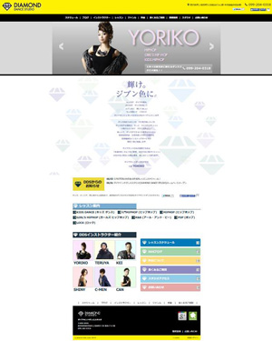 鹿児島のダンススタジオ ダイヤモンドダンススタジオ